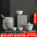 唐丰李桂莲汝窑旅行茶具套装便携茶壶茶杯高端茶具礼物乔迁节日伴手礼