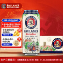 保拉纳（Paulaner）柏龙 经典小麦白啤 500ml*24听 德国啤酒 京东自营 年货送礼
