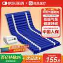 顾高防褥疮气垫床医用老人自动充气床垫久躺瘫痪卧床病人护理神器01S