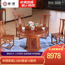 曦世 红木家具非洲花梨（学名：刺猬紫檀）餐桌 实木圆餐桌台 新中式转盘餐桌椅组合 1.58餐桌+12餐椅(含转盘)