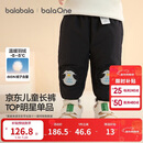 巴拉巴拉宝宝羽绒裤儿童男童女童长裤冬装2025新款加厚保暖束脚裤子萌趣潮