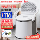 怡辉（YIHUI）移动马桶老人坐便器孕妇成人卧室家用结实简易便携式坐便椅YZ05
