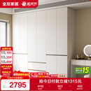 全友家居 六门衣柜卧室小户型现代简约家具衣服收纳储物柜子衣橱家用