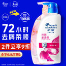 海飞丝去屑洗发水金榜男士女士丝质柔滑1KG洗头膏洗发露柔顺京东自营