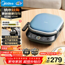 美的（Midea）电饼铛 电饼档上下盘可拆洗家用智能0氟钛陶瓷双面加热三明治早餐机煎烤机煎饼锅烙饼锅 JKC3077Ti