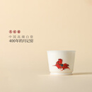 月记窑“马到成功”马年纪念版冰种玉瓷马蹄杯