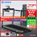 华为智选鸿蒙智选跑步机家用降噪90°全折叠智能减震走步机亿健精灵S8