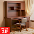 实木书桌学生家用学习写字桌卧室书架一体桌子书柜抽屉成人电脑桌 【加厚实木生态板】100cm胡桃色
