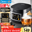 美的（Midea）电饭煲电饭锅小型3升2-3人前置大屏面板24小时预约多功能压力家用智能电饭煲FB30Q1-406K