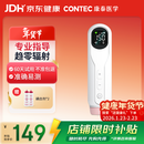 CONTEC康泰胎心监测仪孕妇家用 多普勒医用胎心监护医用胎心仪10D