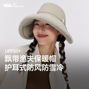 蕉下（beneunder）帽子女秋冬季气绒保暖帽渔夫帽遮阳帽大帽檐护耳防风雪飘带帽时尚