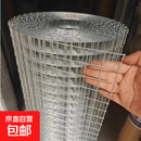 镀锌铁丝围栏阳台防护户外防鼠圈鸡鸭兔笼子鱼塘果园圈地隔离栅栏 1.8米高-3.0厘米孔1.6毫粗20米长