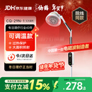 仙鹤烤灯医用红外线理疗灯电磁波治疗仪家用红光颈腰椎理疗仪新年礼物