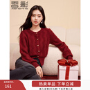 香影新年战袍红色毛衣开衫女2026春装新款本命年小香风针织衫上衣 红色 M