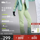 蕉下（beneunder）女士羽绒滑雪裤微喇裤子防寒保暖三防冲锋裤SK99324 山湖绿 M