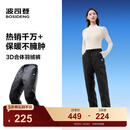 波司登（BOSIDENG）2025年新款男女情侣同款外穿加厚修身百搭经典羽绒裤B250445990DS 黑色8056 【趋势推荐】 M 165/70A 体重约110-120斤