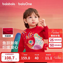 巴拉巴拉【balaOne】童装婴儿宝宝针织毛衣红色新年拜年服秋冬保暖毛衫