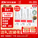 【原研进口】[得肤宝] 卡泊三醇倍他米松软膏50μg:0.5mg*15g/盒 3盒装