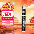 仆旅补漆笔汽车黑白色珍珠白车漆面刮痕去划痕修复点漆笔珍珠白新