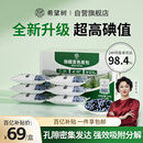 希望树除醛变色炭包1盒活性炭新车新房除甲醛除异味车内除臭除味