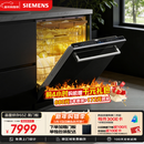 西门子（SIEMENS）【双一级认证超省水省电】150L+超大容积晶蕾烘存黑魔镜洗碗机嵌入式 SJ65ZX00MC(送黑玻璃门板）