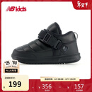 NEW BALANCE4-14岁男女童加绒卡扣防风保暖儿童棉靴