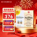 健康本铺（HERB）DOKKAN 植物酵素片360粒香槟金加强版日本原装进口