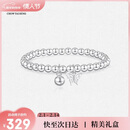 周大生【新年礼物】足银S990凤蝶摇铃手串蝴蝶铃铛光面手链送女友 约6g