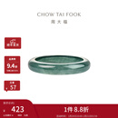 周大福翡翠戒指女送女友送妈妈送长辈生日礼物 K65991 19号