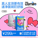 usmile笑容加电动牙刷y30s AI智能化新动力大摆幅 Y30S冰川白 新年礼物 送男友送女友