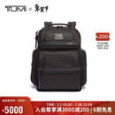 途明（TUMI）ALPHA系列男士电脑包商务旅行高端时尚双肩包通勤弹道尼龙