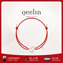 Qeelin麒麟官方【首发新品】 Wulu系列 18K玫瑰金珍珠镶钻小红绳手链 18K玫瑰金 均码