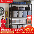 溢彩年华重型置物架落地货架厨房阳台杂物收纳架可调【加宽120cm】2399