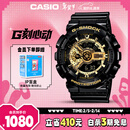 卡西欧（CASIO）手表男G-SHOCK黑金运动电子学生青少年日韩表新年礼物GA-110GB-1A