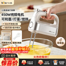 小熊（Bear）打蛋器 家用电动打蛋机 304不锈钢棒 奶油打发器迷你 烘焙手持式搅蛋搅拌器 和面打奶泡 DDQ-E05V2