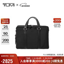 途明（TUMI）MONROE系列男士公文包日常通勤商务高端黑色中包新年礼物