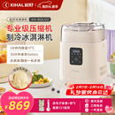 起好KIHAL冰淇淋机家用小型全自动雪糕机专业级压缩机意式Gelato冰激凌机制作机米酒纳豆机酸奶 KH-BQL02冰淇淋机（奶糖白）