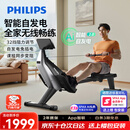 飞利浦划船机家用自发电智能磁阻调节健身器材室内有氧无氧运动3102R