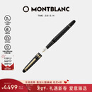 万宝龙MONTBLANC大班145镀金色钢笔F106513/132463新年情人节礼物