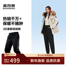 波司登25年羽绒裤女士冬季90绒加厚休闲百搭保暖舒适可外穿裤子