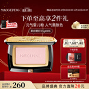 毛戈平柔纱幻颜腮红806纯净早樱3.5g胭脂修容情人节礼物送女朋友