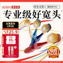 惠百施（EBISU）65孔宽头软毛牙刷成人超高效Pro+护龈抗敏清口气4支颜色随机