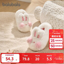 巴拉巴拉儿童棉拖鞋男女童宝宝2025家居鞋子包跟秋冬棉鞋动物208425141227