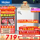 海尔（Haier）142L单温冰柜小型家用小冰柜商用减霜一级能效冷藏冷冻转换深冷冷柜小冰箱BC/BD-142GHW9D国家补贴