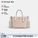 蔻驰（COACH）【品牌直供】女士小号手提单肩斜挎包托特包拿铁色CW032新年礼物