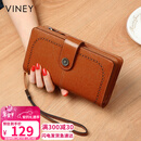 viney牛皮钱包女长款大容量多卡位多功能手拿包高档轻奢零钱包皮夹钱夹