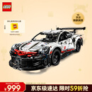 乐高（LEGO）积木拼装机械组系列42096保时捷911男孩玩具生日新年礼物年货装饰
