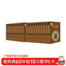 中国出土青铜器全集（全套 共20卷）