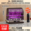 好太太消毒柜平替款家用小型碗筷刀具收纳台式餐具保洁柜紫外线茶杯消毒烘干一体机母婴新款厨房 58L旗舰版:无汞灯珠+抽屉+高温免沥水+负离子