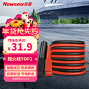 纽曼【销量TOP1】汽车搭电线搭火线3米过江龙带夹子汽车应急电源